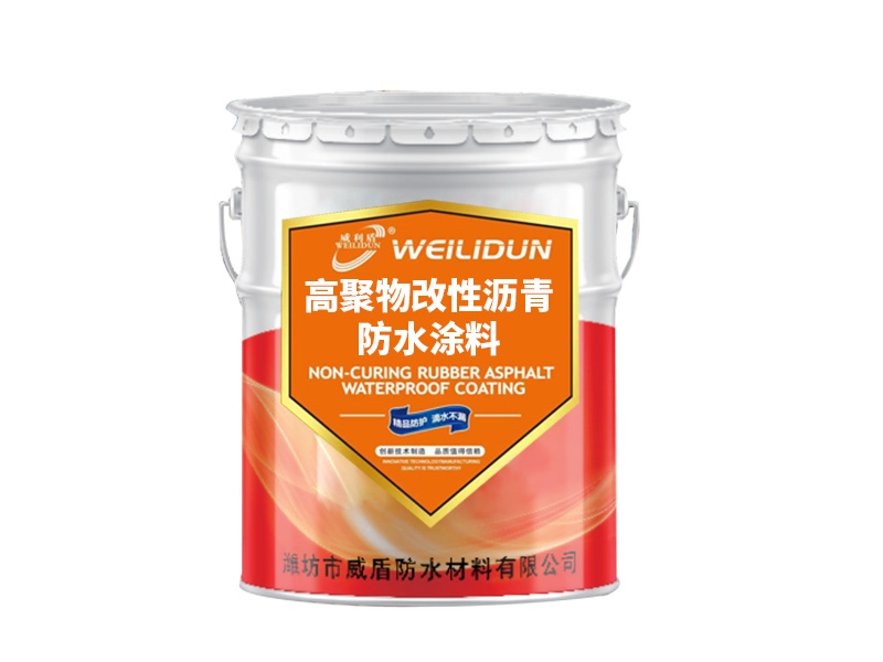 彩色聚氨酯防水涂料