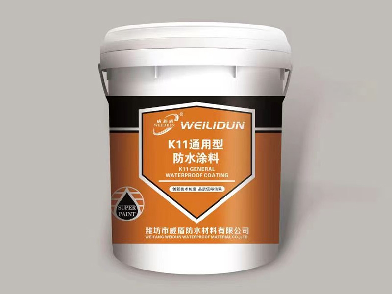 K11防水涂料