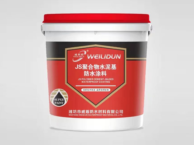 JS聚合物水泥基防水涂料